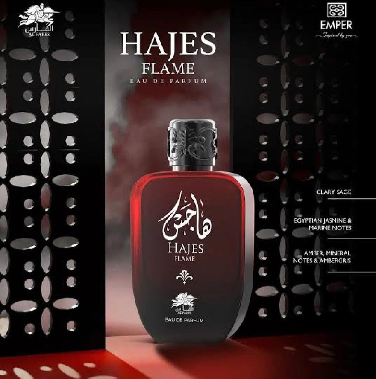 Hajes Flame